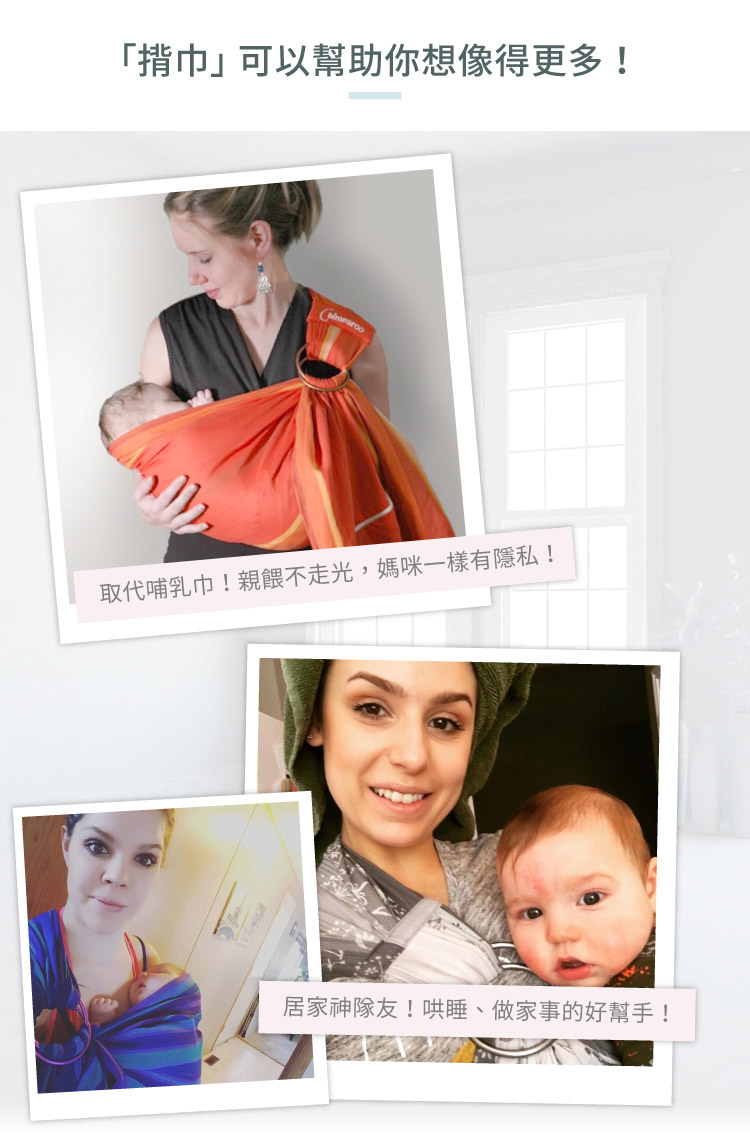 加拿大 Chimparoo - 雙環親密揹巾-緹花版-銀杏飛舞