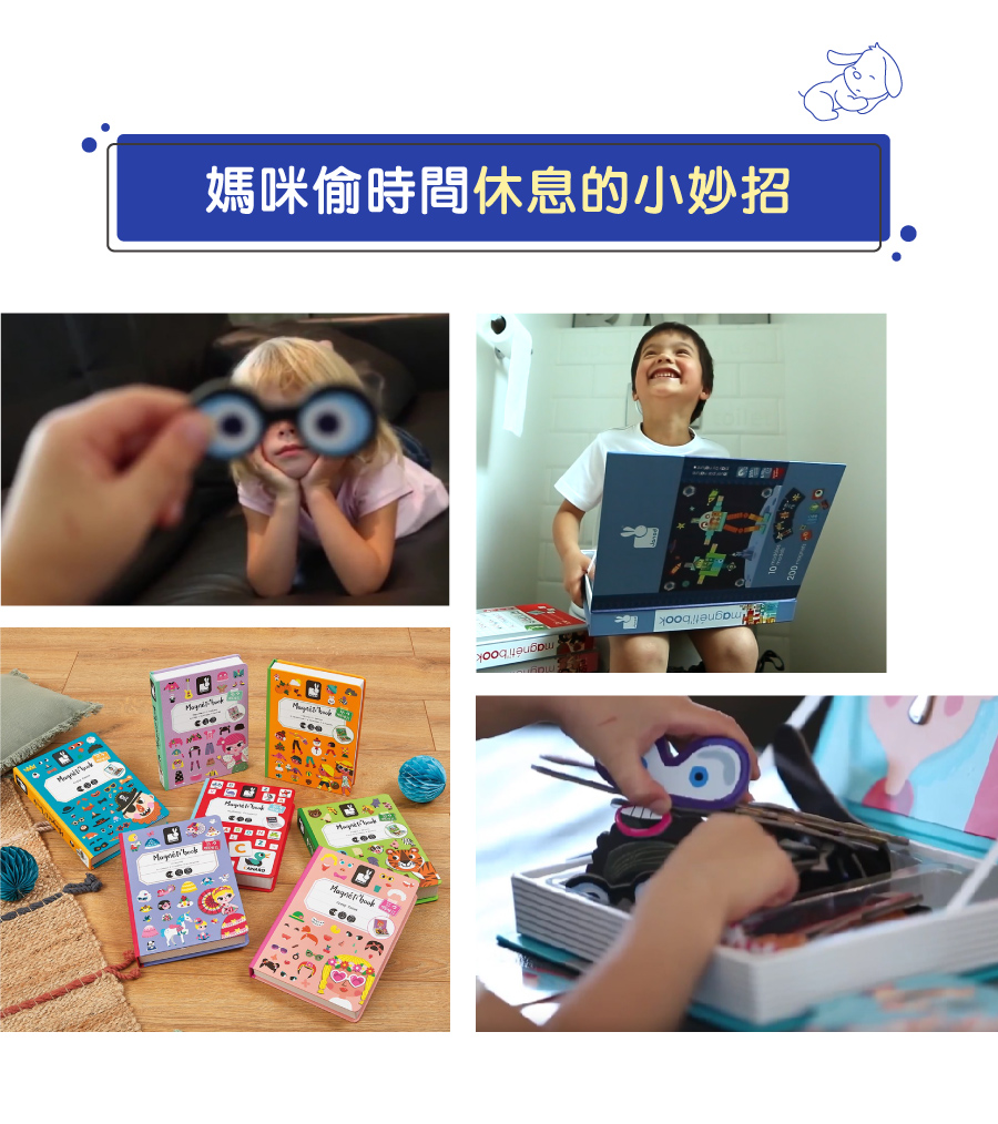 法國Janod - 磁鐵遊戲書-動物拼圖