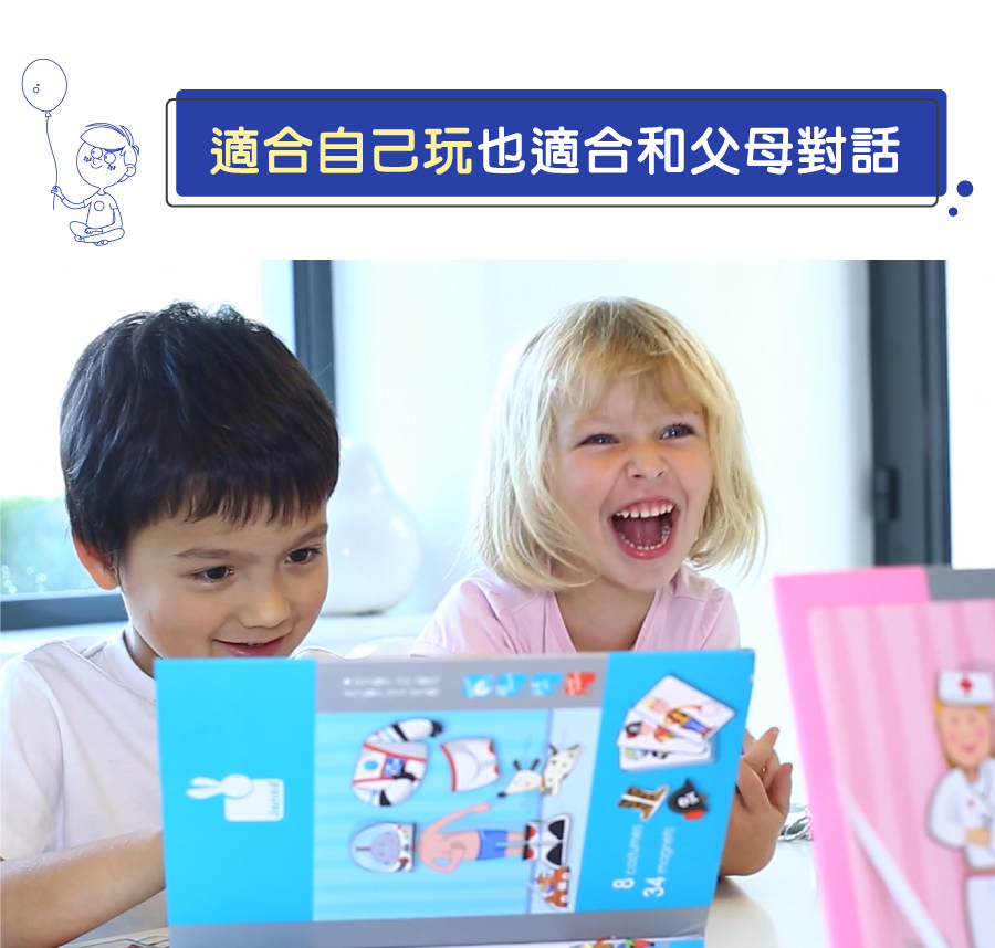 法國Janod - 磁鐵遊戲書-恐龍世界