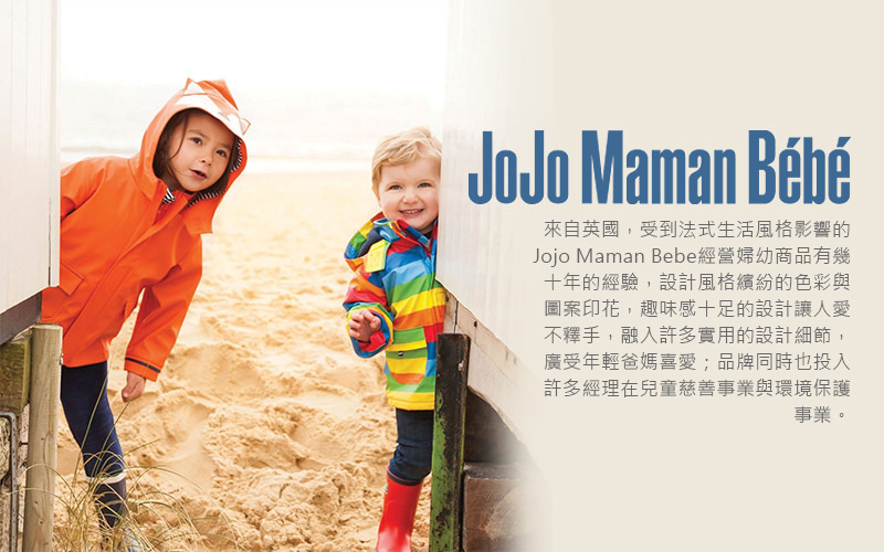 英國 JoJo Maman BeBe - 超優質嬰幼兒/兒童100% 純棉短褲-牛仔藍
