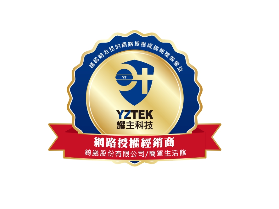 e+ 自動關 - 瓦斯爐輔助安全開關 定時自動熄火-2入  (送32CM鑄鐵炒鍋含玻璃鍋蓋)-直式-優雅白