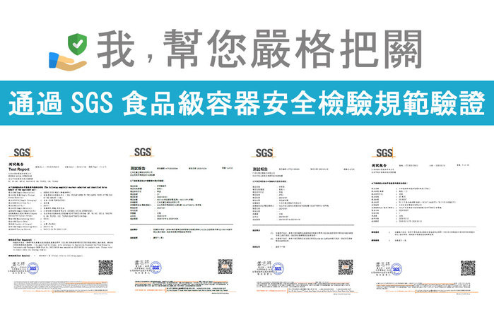 仁舟淨塑｜矽密盒2.0 長形綠矽龜600ml