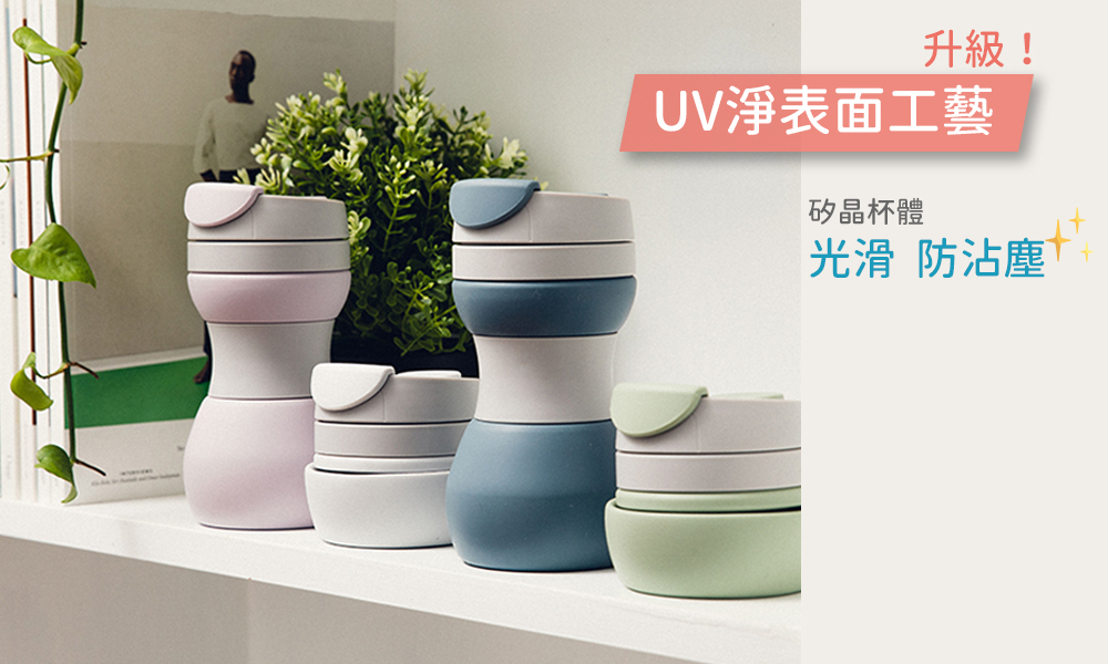 仁舟淨塑 - 【媽咪愛獨家組】無痕野餐即刻上手-三件組-矽密咖啡杯2.0-500ml*1+矽密盒2.0長方黃矽龜900ml*1+矽密袋顏色隨機500ml*1