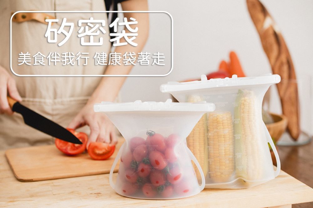 仁舟淨塑 - 【媽咪愛獨家組】無痕野餐全系列-四件組-矽密盒2.0長方藍矽龜1200ml*1+矽密袋2.0-1000ml*1+蜂蠟保鮮布超好蓋天空藍L*1+捲捲矽水瓶750ml*1