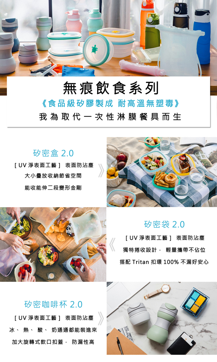 仁舟淨塑｜矽密袋2.0款－1000ml