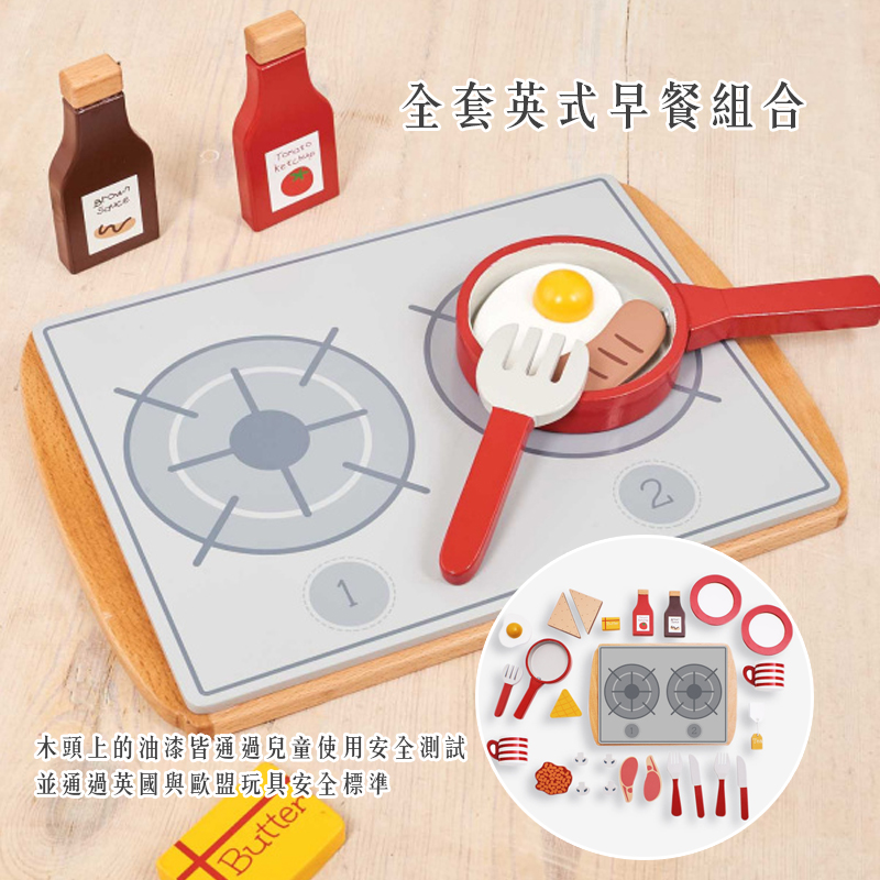 英國 JoJo Maman BeBe - 家家酒/角色扮演玩具-廚房早餐組