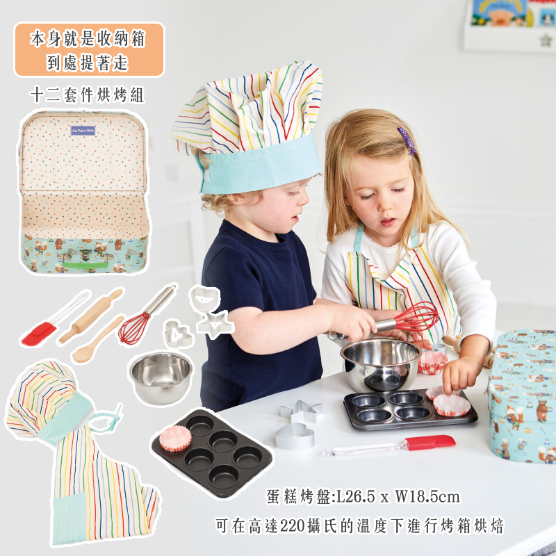 英國 JoJo Maman BeBe - 家家酒/角色扮演玩具-點心小師傅