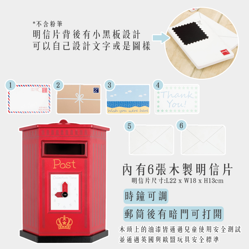 英國 JoJo Maman BeBe - 家家酒/角色扮演玩具-小郵差組