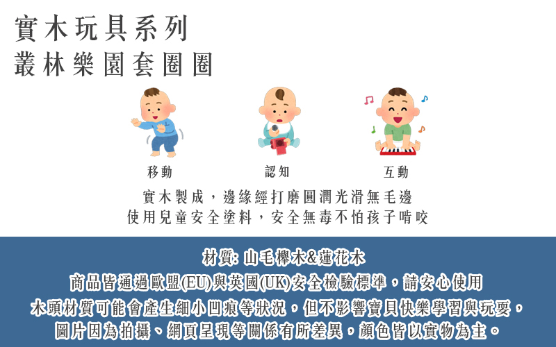 英國 JoJo Maman BeBe - 益智/五感玩具_實木系列-手拉野生動物走走