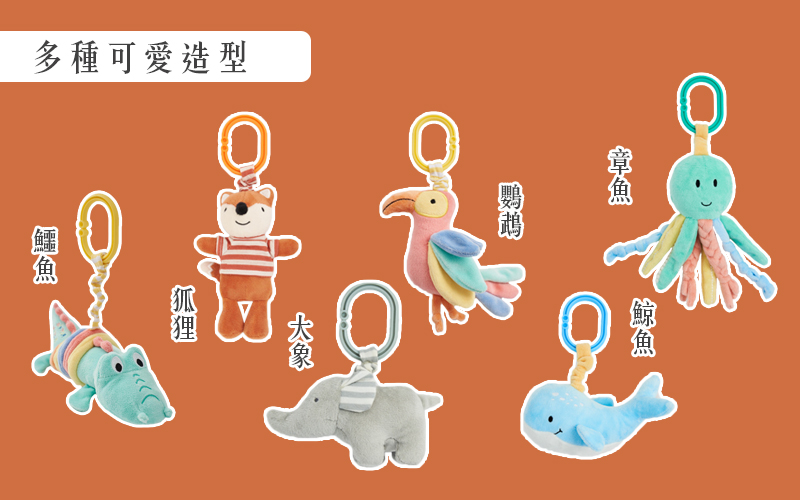 英國 JoJo Maman BeBe - 嬰兒床/推車安撫玩具_布玩系列-狐狸