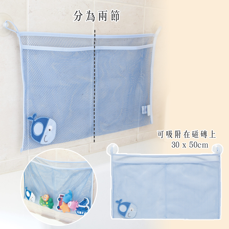 英國 JoJo Maman BeBe - 嬰幼兒沐浴/洗澡/戲水收納袋-藍色小魚