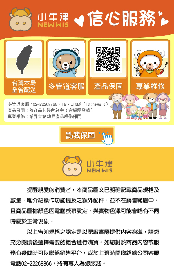 47件組-全腦開發點讀學習教材-盒裝（不含點讀筆）