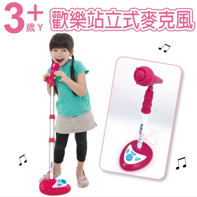 DJ Toys - 歡樂站立式麥克風- 桃紅色