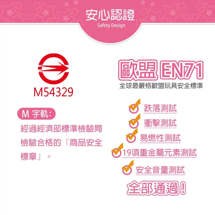 DJ Toys - 歡樂站立式麥克風- 桃紅色