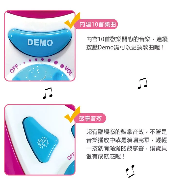 DJ Toys - 歡樂站立式麥克風- 桃紅色