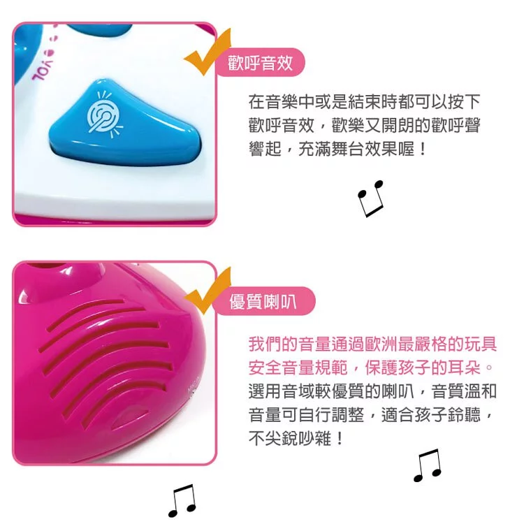 DJ Toys - 歡樂站立式麥克風- 桃紅色