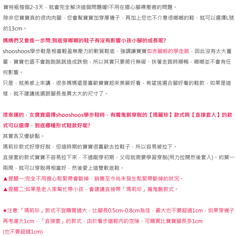 英國 shooshoos - 健康無毒真皮手工鞋/專業學步鞋/嬰兒鞋-拖拉機