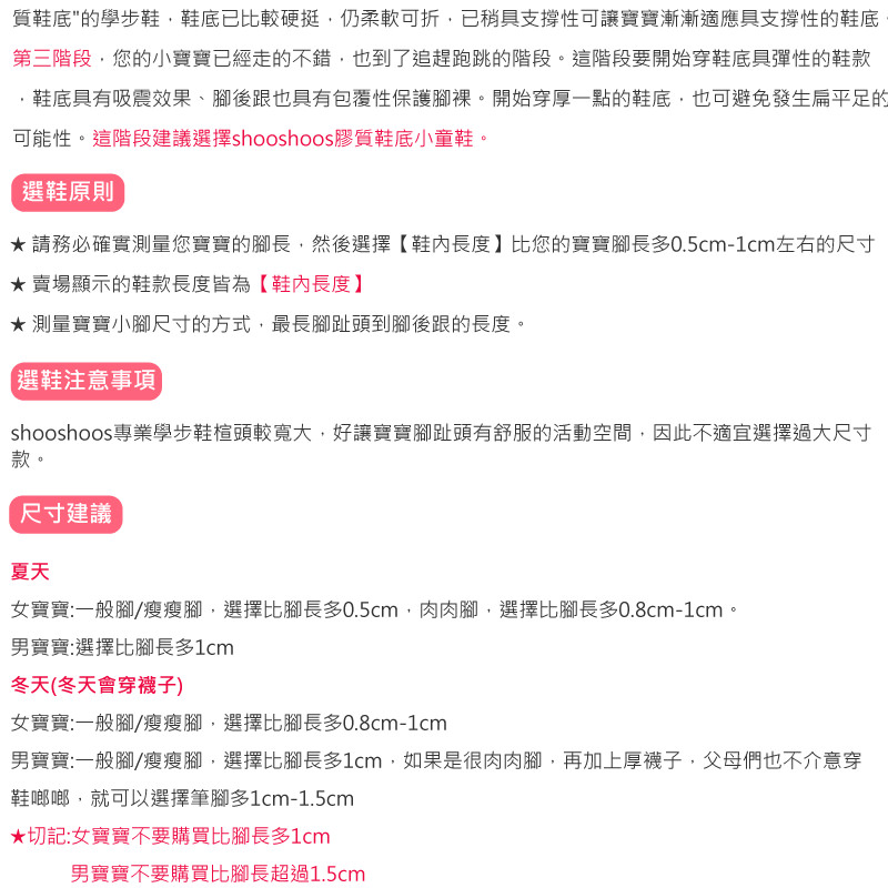 英國 shooshoos - 健康無毒真皮手工鞋/專業學步鞋/嬰兒鞋-拖拉機