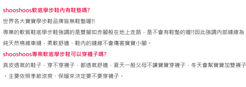 英國 shooshoos - 健康無毒真皮手工鞋/專業學步鞋/嬰兒鞋-拖拉機