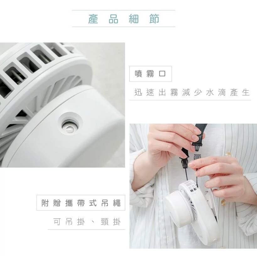 KINYO - USB立掛夾多用噴霧扇(UF-185) (W78xH120xD68 mm)