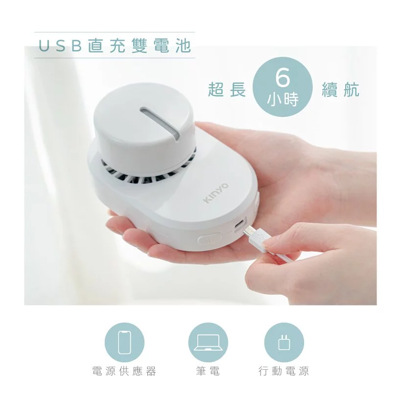 KINYO - USB立掛夾多用噴霧扇(UF-185) (W78xH120xD68 mm)