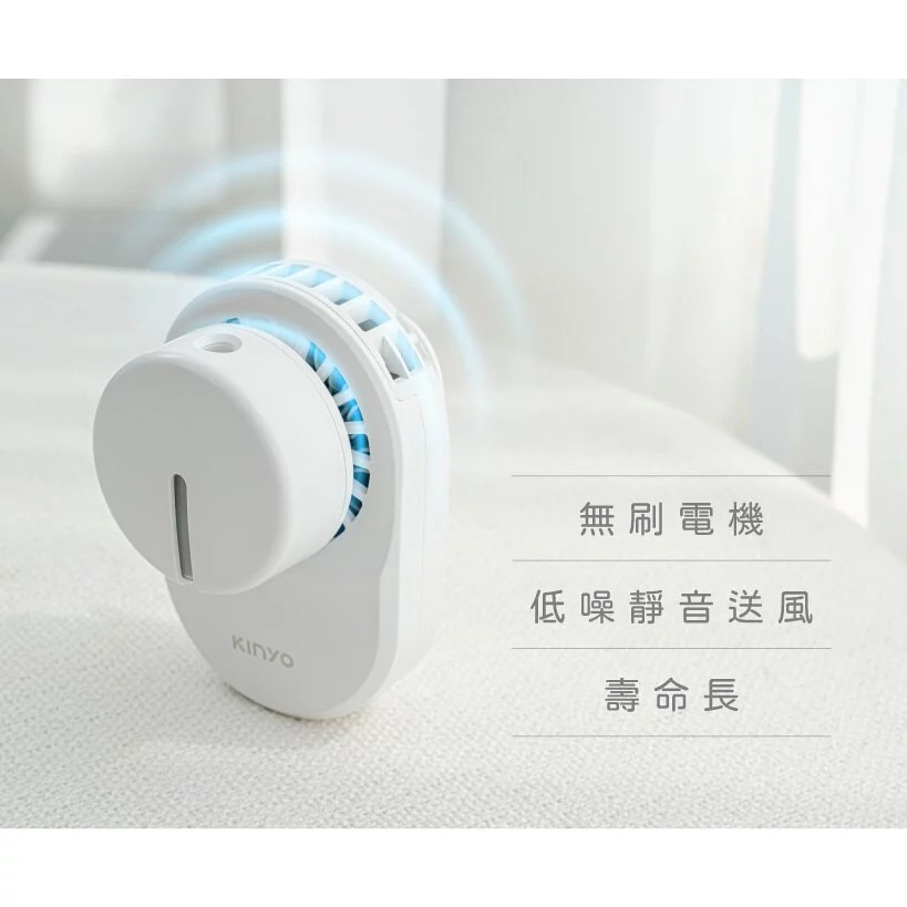 KINYO - USB立掛夾多用噴霧扇(UF-185) (W78xH120xD68 mm)