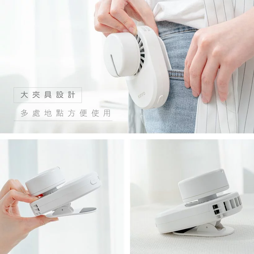 KINYO - USB立掛夾多用噴霧扇(UF-185) (W78xH120xD68 mm)