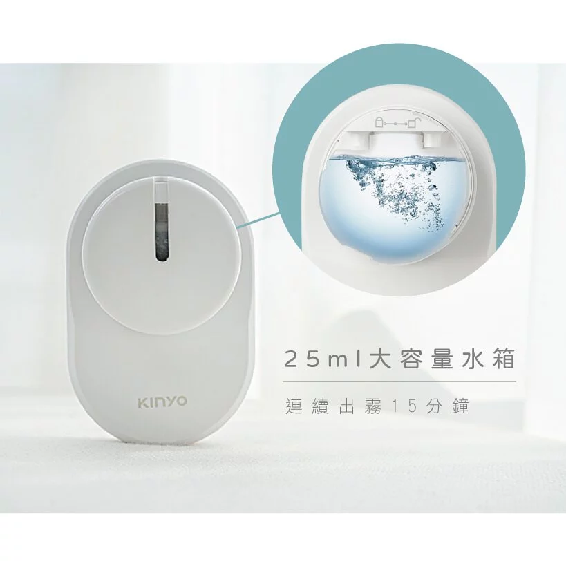 KINYO - USB立掛夾多用噴霧扇(UF-185) (W78xH120xD68 mm)