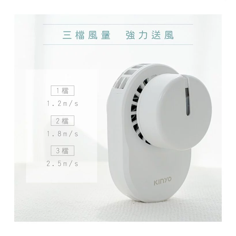 KINYO - USB立掛夾多用噴霧扇(UF-185) (W78xH120xD68 mm)