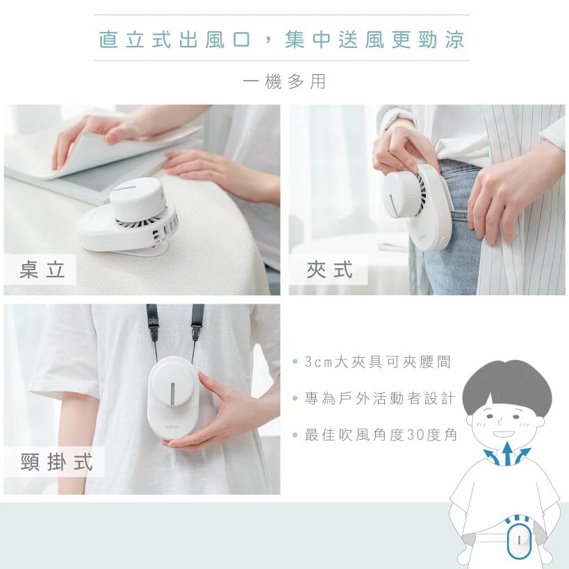 KINYO - USB立掛夾多用噴霧扇(UF-185) (W78xH120xD68 mm)