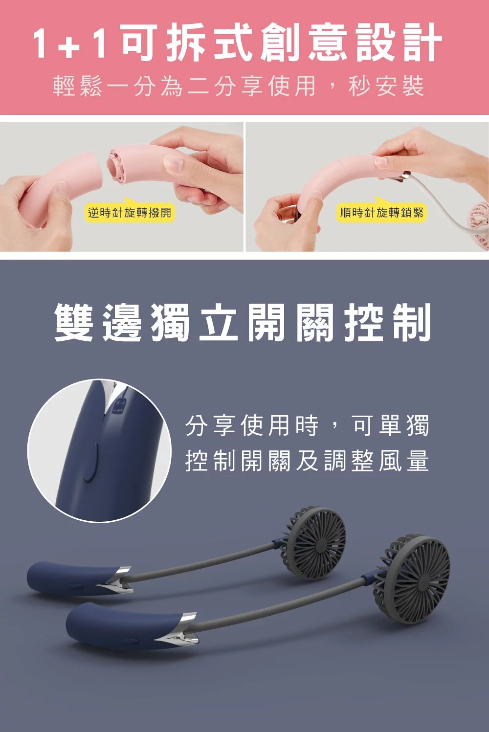 KINYO - USB頸掛分享扇 (UF-180)-經典藍 (W610xH41xD72 mm)