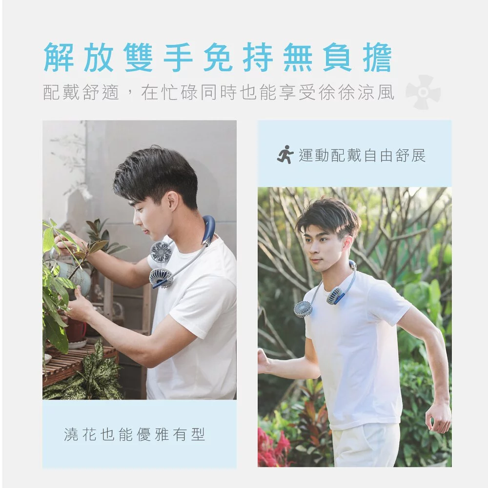 KINYO - USB頸掛分享扇 (UF-180)-經典藍 (W610xH41xD72 mm)