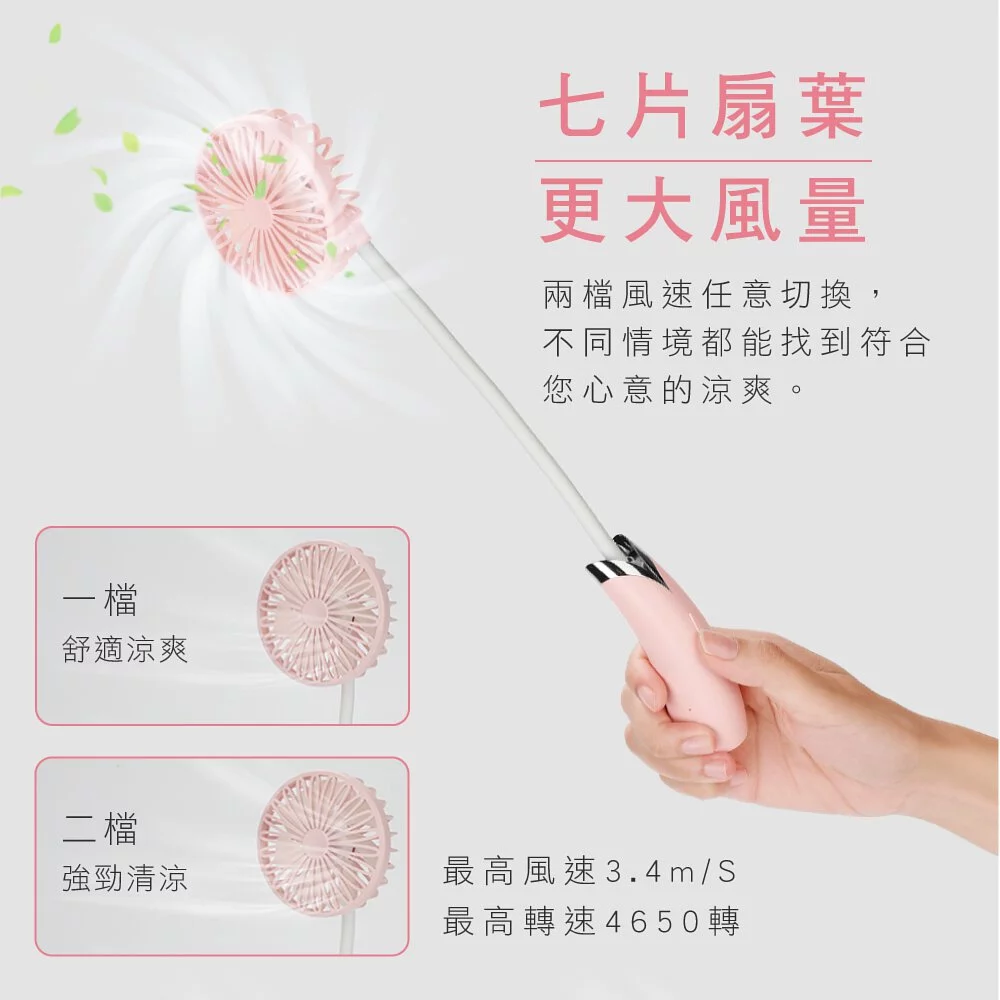 KINYO - USB頸掛分享扇 (UF-180)-經典藍 (W610xH41xD72 mm)