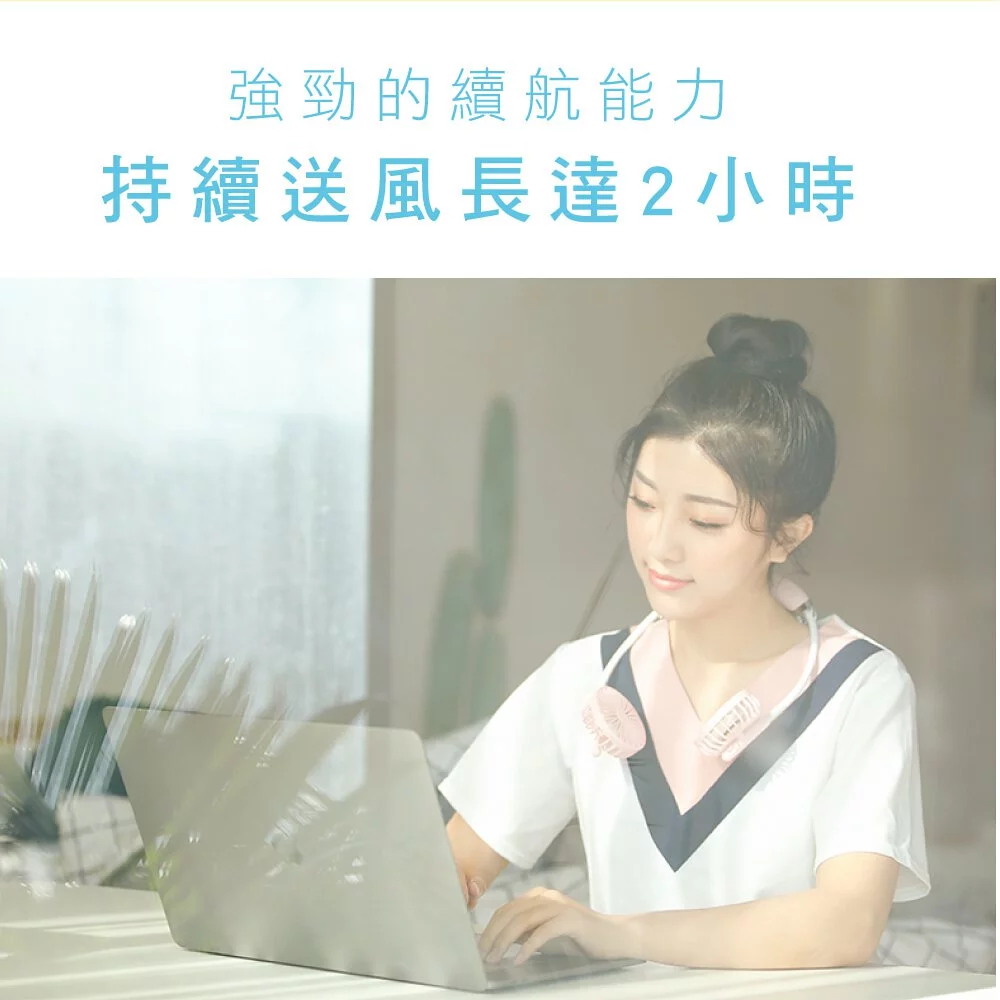 KINYO - USB頸掛分享扇 (UF-180)-玫瑰粉 (W610xH41xD72 mm)