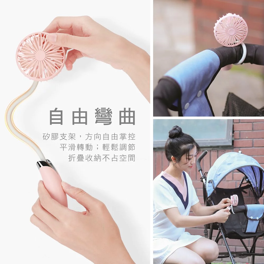 KINYO - USB頸掛分享扇 (UF-180)-玫瑰粉 (W610xH41xD72 mm)