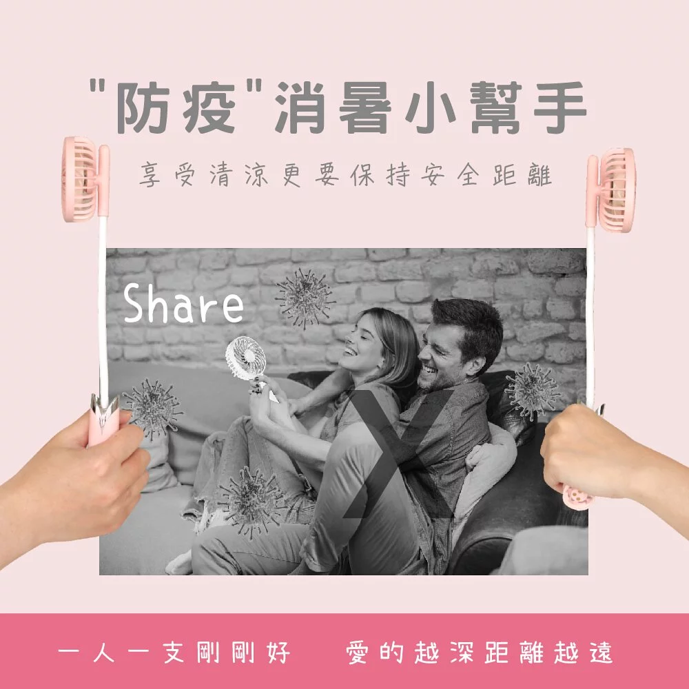 KINYO - USB頸掛分享扇 (UF-180)-玫瑰粉 (W610xH41xD72 mm)