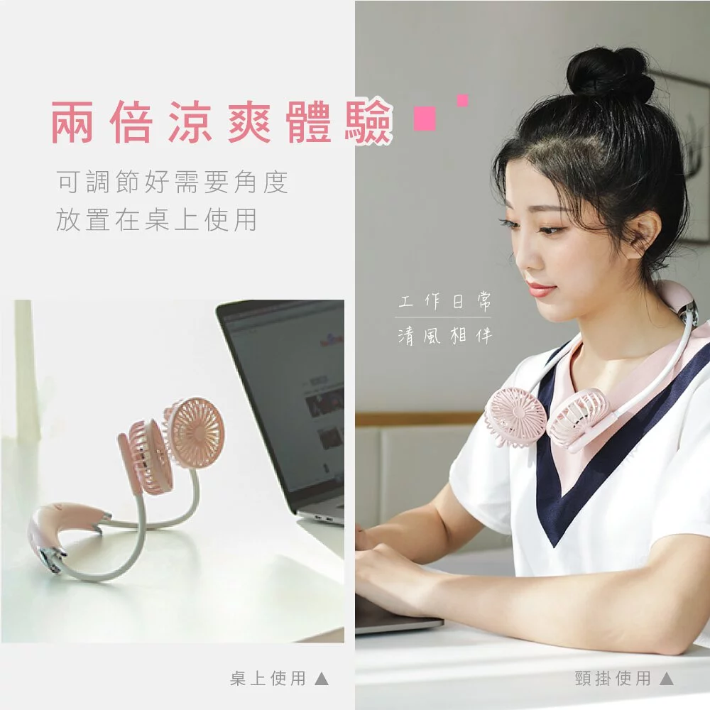 KINYO - USB頸掛分享扇 (UF-180)-玫瑰粉 (W610xH41xD72 mm)