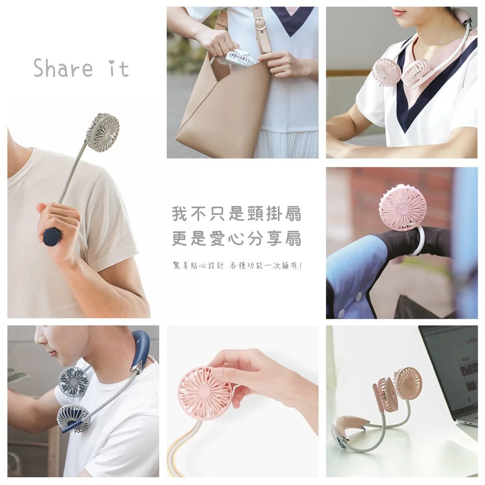 KINYO - USB頸掛分享扇 (UF-180)-玫瑰粉 (W610xH41xD72 mm)