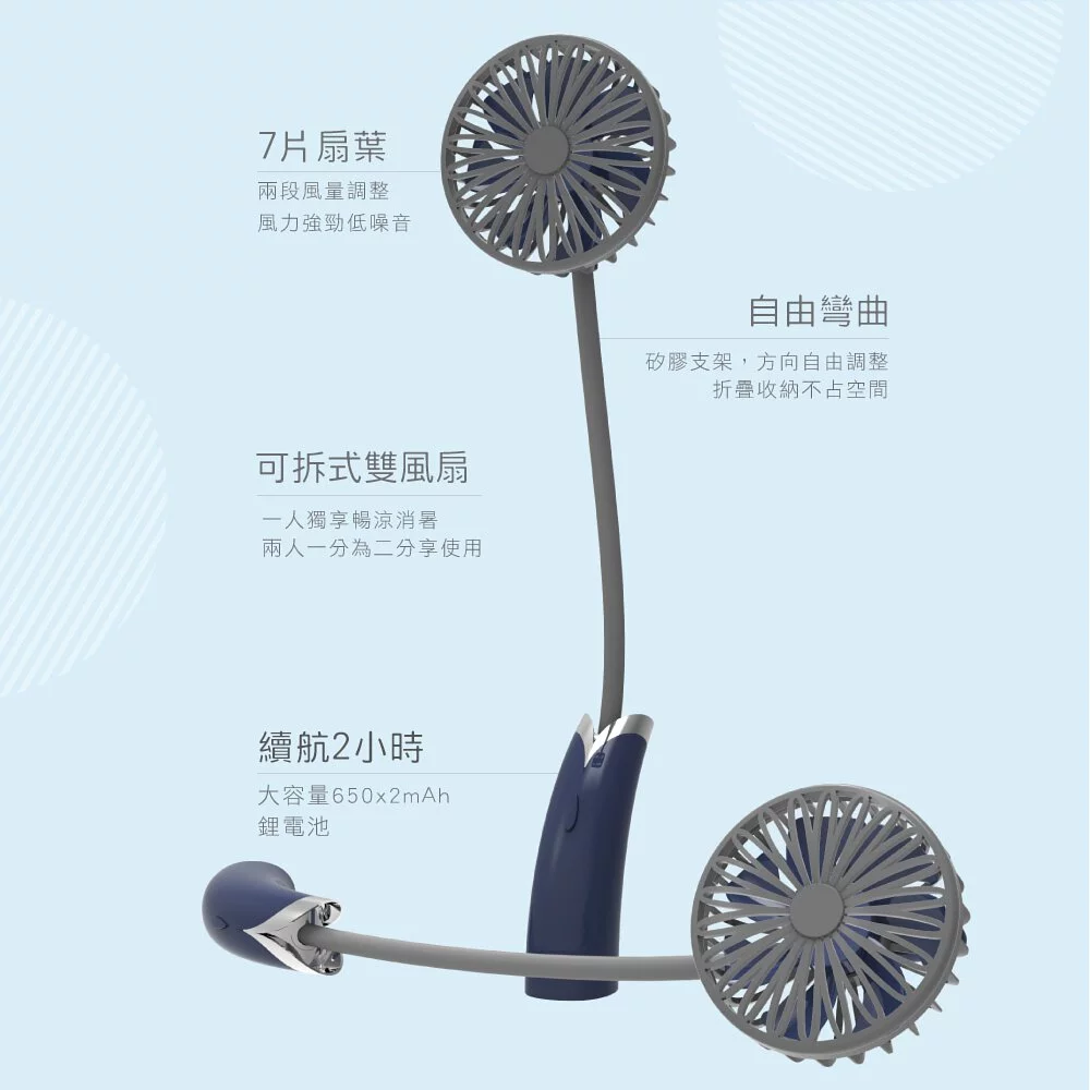 KINYO - USB頸掛分享扇 (UF-180)-玫瑰粉 (W610xH41xD72 mm)