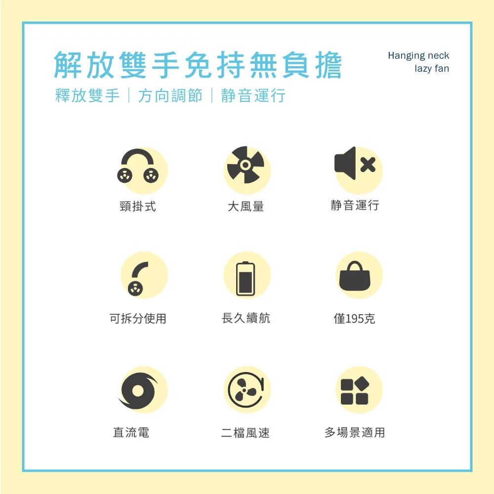 KINYO - USB頸掛分享扇 (UF-180)-玫瑰粉 (W610xH41xD72 mm)