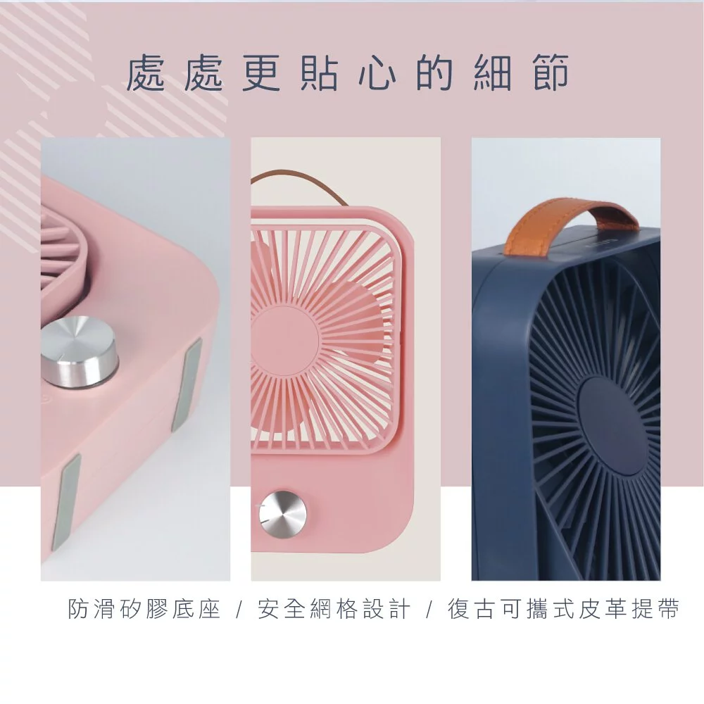 KINYO - 靜音復古桌扇 (UF-6745)-寧靜藍 (W157xH208xD50mm)