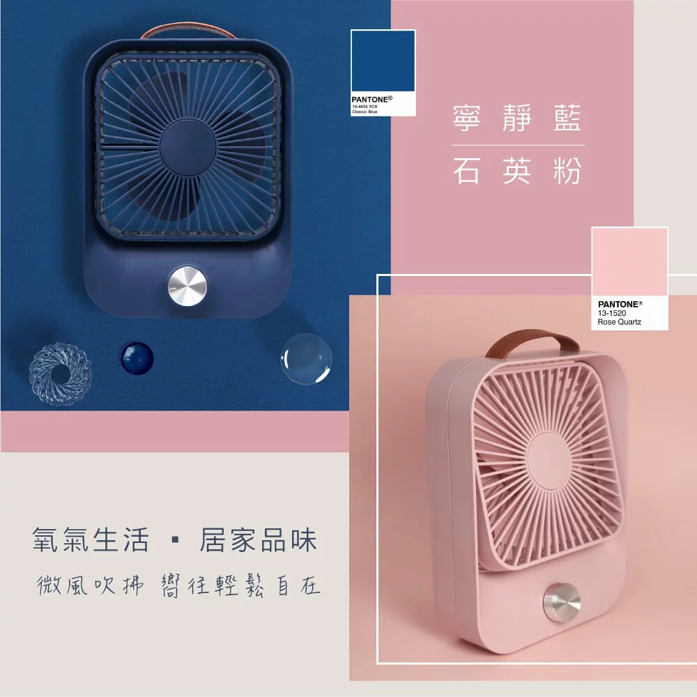 KINYO - 靜音復古桌扇 (UF-6745)-寧靜藍 (W157xH208xD50mm)