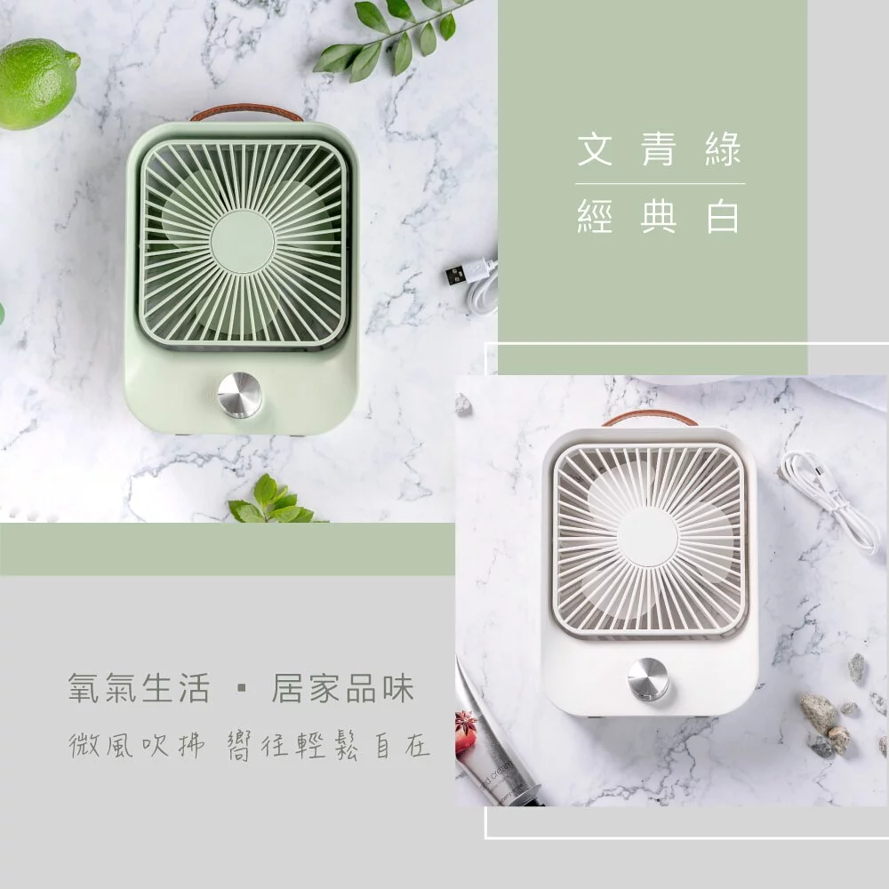 KINYO - 靜音復古桌扇 (UF-5750)-文青綠 (W157xH208xD50mm)