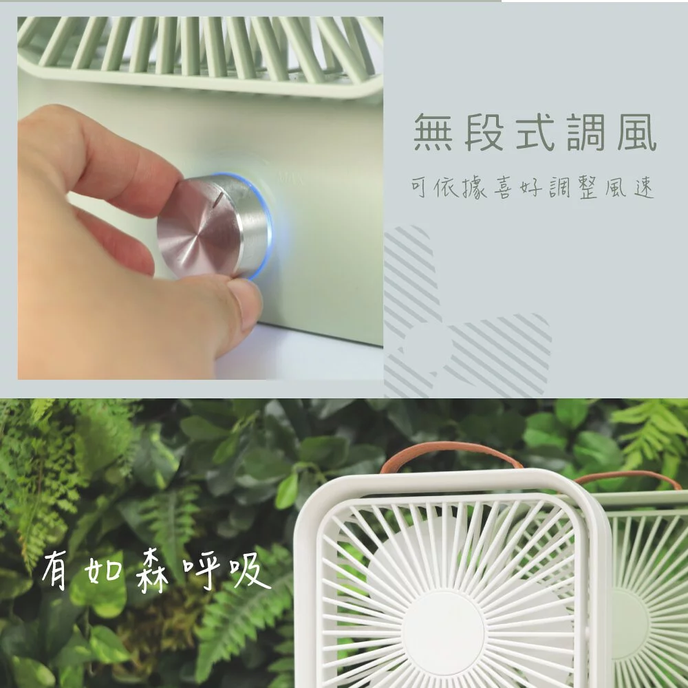 KINYO - 靜音復古桌扇 (UF-5750)-文青綠 (W157xH208xD50mm)