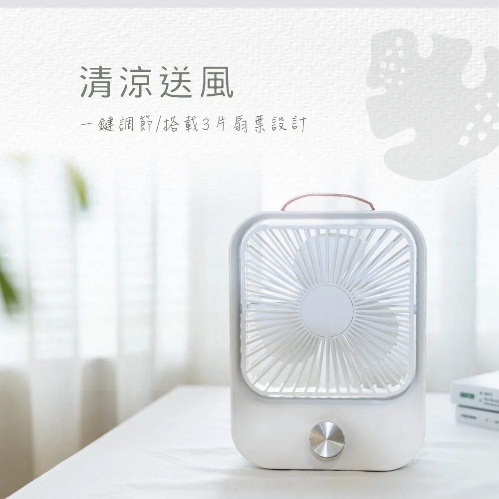 KINYO - 靜音復古桌扇 (UF-5750)-文青綠 (W157xH208xD50mm)