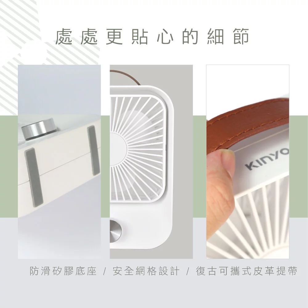 KINYO - 靜音復古桌扇 (UF-5750)-文青綠 (W157xH208xD50mm)