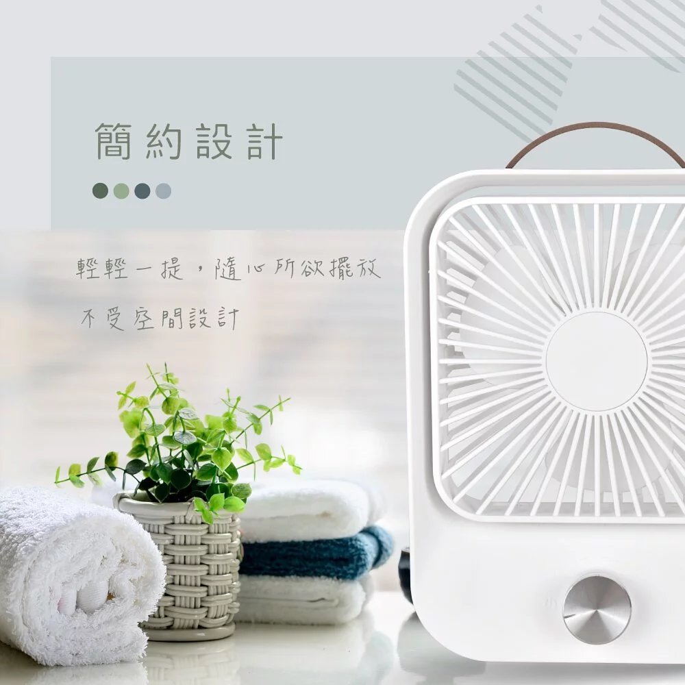 KINYO - 靜音復古桌扇 (UF-5750)-文青綠 (W157xH208xD50mm)