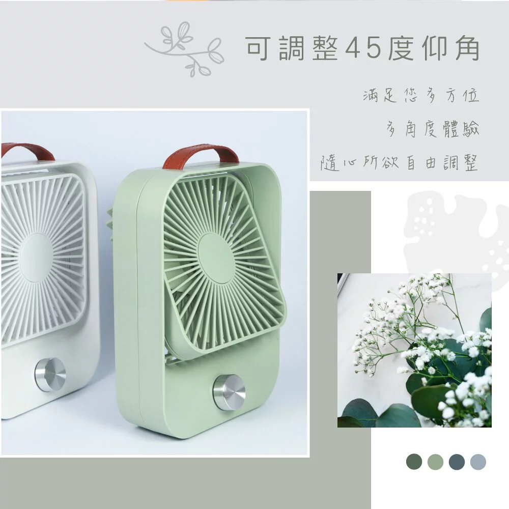 KINYO - 靜音復古桌扇 (UF-5750)-文青綠 (W157xH208xD50mm)