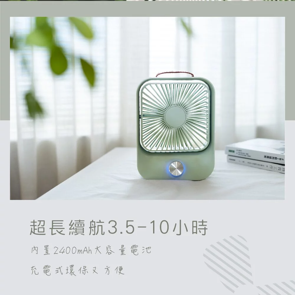 KINYO - 靜音復古桌扇 (UF-5750)-文青綠 (W157xH208xD50mm)