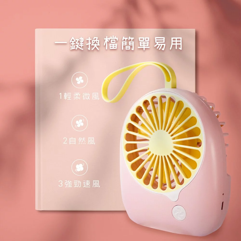 KINYO - USB手持小風扇 果漾系列-甜香蜜桃(UF-3183) (W126xH108xD47.5 mm)